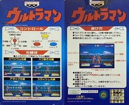 Ultraman artwork 3