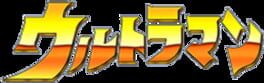 Ultraman artwork 1