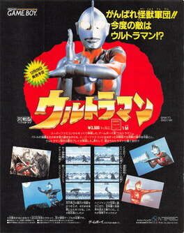 Ultraman artwork 2