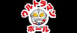 Ultraman Ball artwork 1