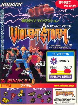 Violent Storm artwork 4