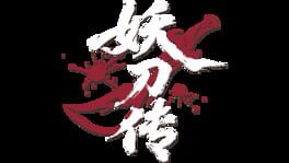 Yāo Dāo Zhuàn artwork 2