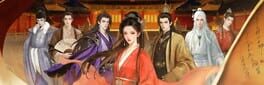 Jìn Shì Shū artwork 2
