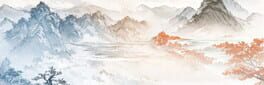 Tóng Dāo Yín Jiàn artwork 1