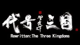 The Three Kingdoms: Rebirth artwork 2