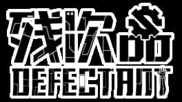 Defectant artwork 2