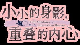 Tiny Shadows Interwoven Hearts artwork 2