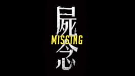 Missing artwork 2