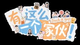 Such a guy artwork 1