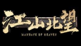 Mandate of Heaven artwork 1