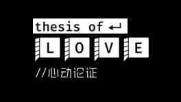 Thesis of Love artwork 2