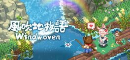 Windwoven artwork 13