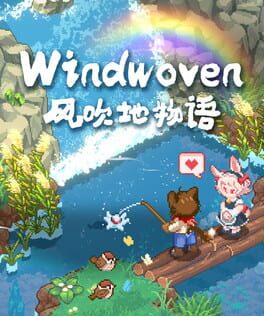 Windwoven artwork 12