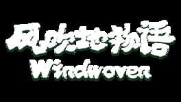 Windwoven artwork 16