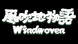 Windwoven artwork 7