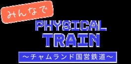 Physical Train: Chamland National Railway artwork 1