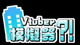 Vtuber Simulator artwork 2