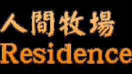 Residence artwork 1