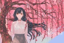 Soshite Suki ni Naru artwork 1