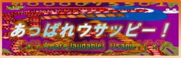 Appare Usappie! artwork 1