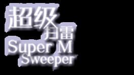 Super MineSweeper artwork 1