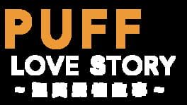 Puff Love Story artwork 2