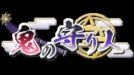 Oni no Moribito artwork 1