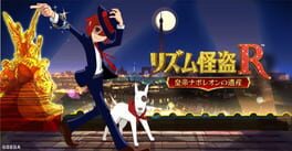 Rhythm Thief & the Emperor's Treasure artwork 4
