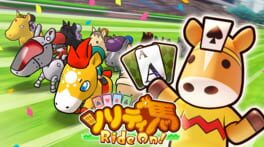 Pocket Card Jockey: Ride On! artwork 1