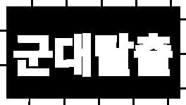 Military Escape artwork 2
