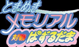 IGDB artwork