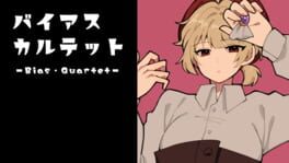 Bias Quartet artwork 1