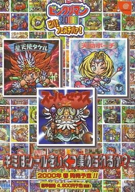 IGDB artwork