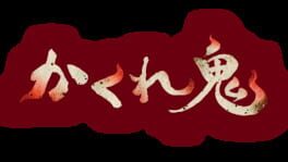 Kakure-oni artwork 2