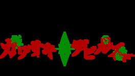 Kawasaki Devils artwork 2