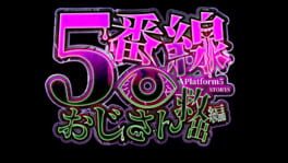 Platform 5 Dungeons artwork 2