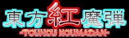 Touhou Koumadan artwork 2