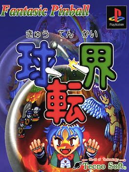 IGDB artwork