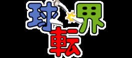 IGDB artwork
