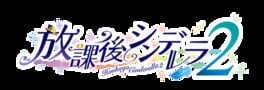 Houkago Cinderella 2 artwork 2