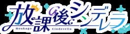 Houkago Cinderella artwork 2
