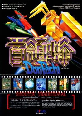 DonPachi artwork 7