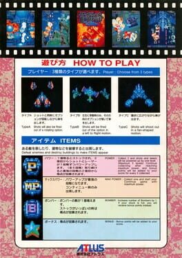 DonPachi artwork 8