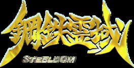 IGDB artwork