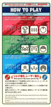 DoDonPachi artwork 5