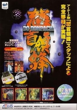 DoDonPachi artwork 7