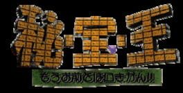 IGDB artwork
