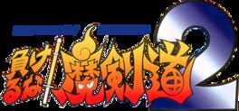 IGDB artwork