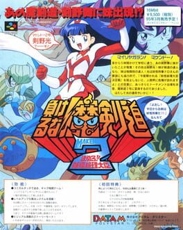 IGDB artwork