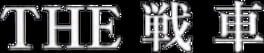 IGDB artwork